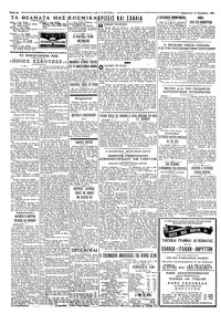 Σελίδα 2 / 4