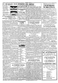 Σελίδα 2 / 4