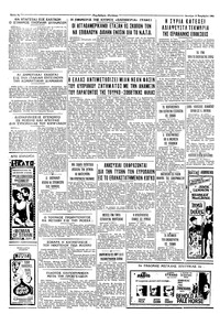 Σελίδα 4 / 4