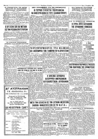 Σελίδα 4 / 4