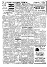 Σελίδα 2 / 4