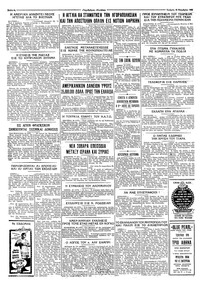 Σελίδα 4 / 4