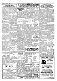 Σελίδα 3 / 4