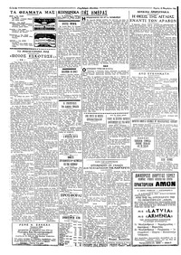 Σελίδα 2 / 4