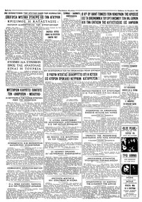 Σελίδα 4 / 4