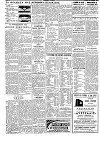 Σελίδα 4 / 6