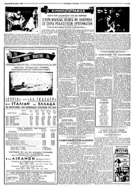 Σελίδα 3 / 6