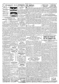 Σελίδα 2 / 4