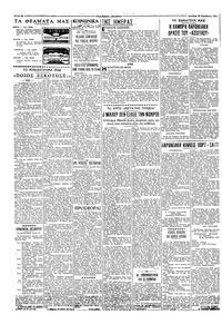 Σελίδα 2 / 4