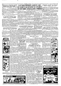 Σελίδα 4 / 4