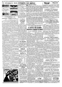 Σελίδα 2 / 4