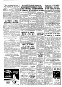 Σελίδα 4 / 4