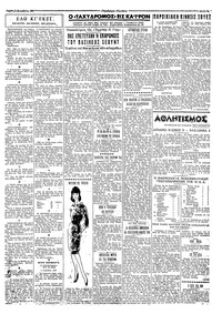 Σελίδα 3 / 4
