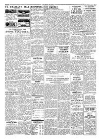 Σελίδα 2 / 4