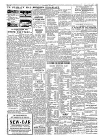 Σελίδα 4 / 6