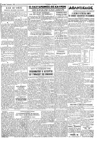 Σελίδα 3 / 4