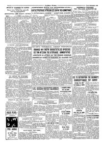 Σελίδα 4 / 4