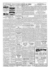 Σελίδα 2 / 4