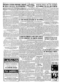 Σελίδα 4 / 4