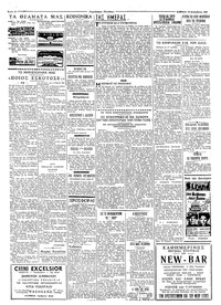 Ταχυδρόμος 19/12/1964