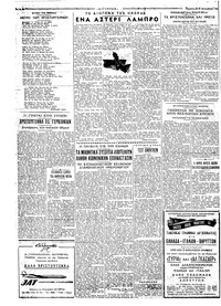 Σελίδα 2 / 6