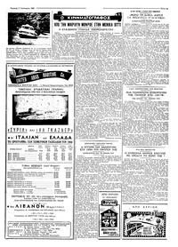 Σελίδα 3 / 6