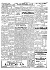 Σελίδα 3 / 4