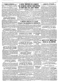 Σελίδα 4 / 4