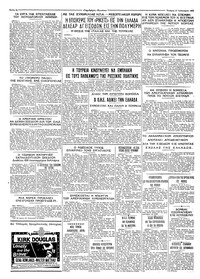 Σελίδα 4 / 4