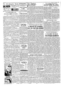 Σελίδα 2 / 4