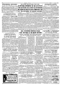 Σελίδα 4 / 4