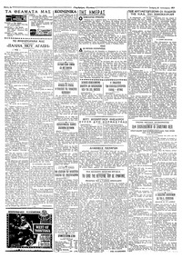 Σελίδα 2 / 4