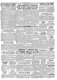 Σελίδα 4 / 4