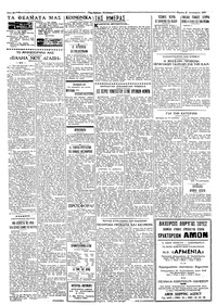 Σελίδα 2 / 4