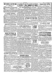 Σελίδα 4 / 4
