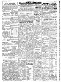 Σελίδα 3 / 4