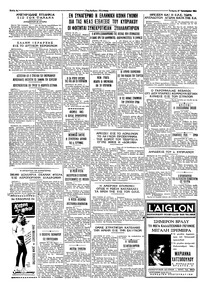 Σελίδα 4 / 4