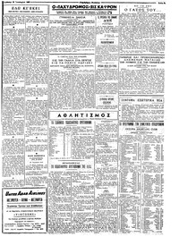 Σελίδα 3 / 4