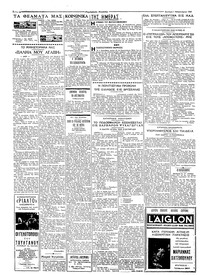 Σελίδα 2 / 4