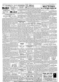 Σελίδα 2 / 4