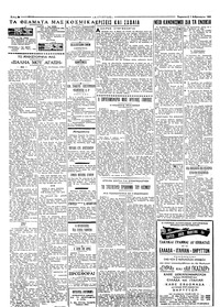 Σελίδα 2 / 4