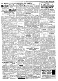 Σελίδα 2 / 4