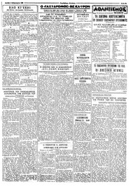 Σελίδα 3 / 4
