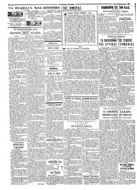 Σελίδα 2 / 4