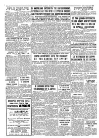 Σελίδα 4 / 4