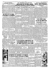 Σελίδα 4 / 4
