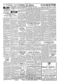 Σελίδα 2 / 4