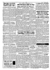Σελίδα 4 / 4