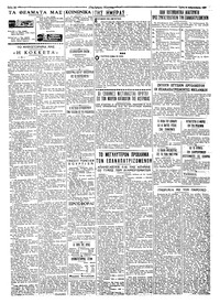 Σελίδα 2 / 4