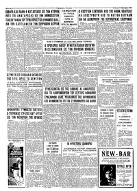 Σελίδα 4 / 4